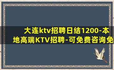 日喀则夜场招聘